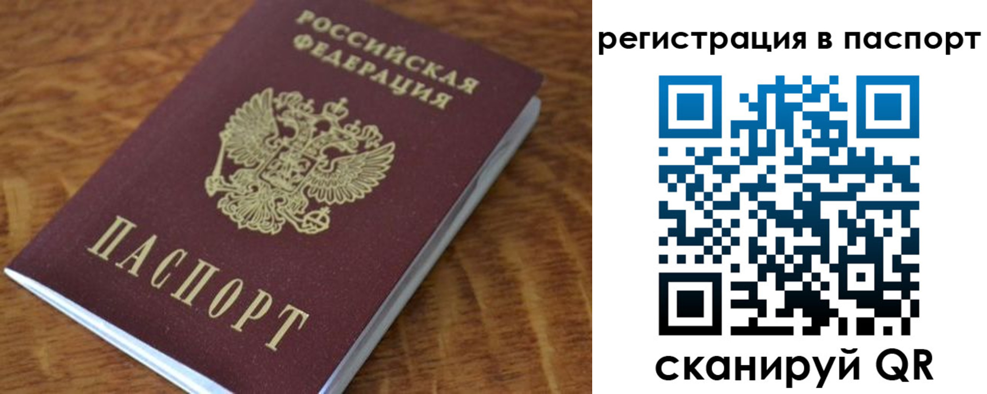 регистрация для школы в Павлово