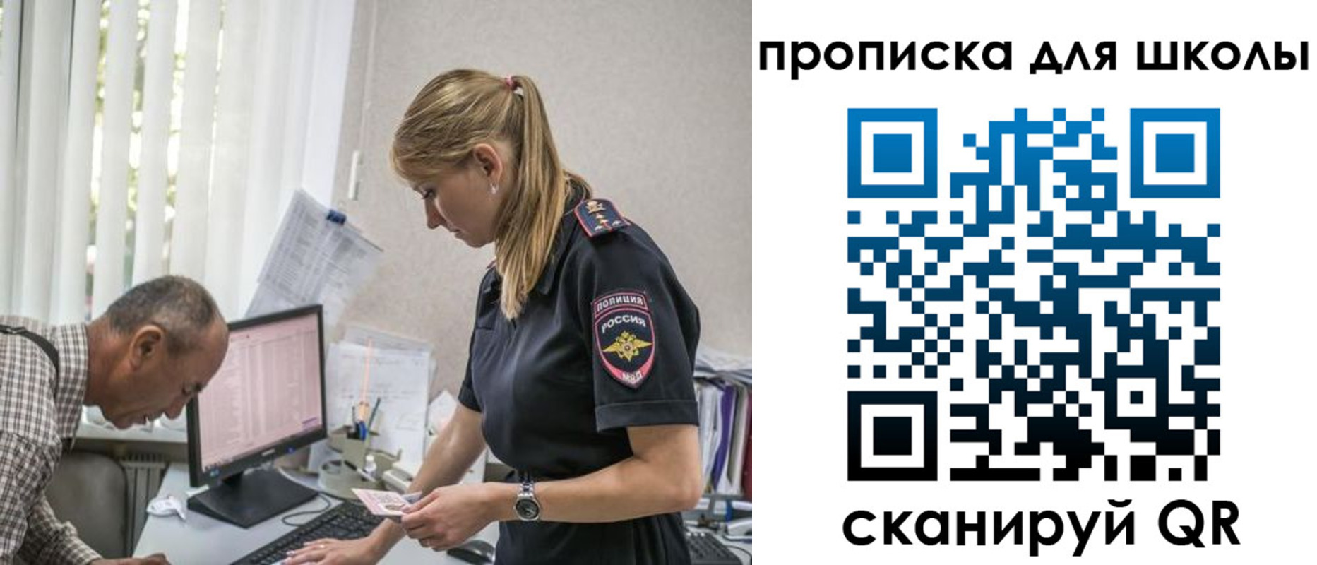 временная регистрация надежно в Павлово